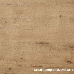 Кухонный гарнитур Адажио мега прайм 1500 х 2700 мм в Еманжелинске - emanzhelinsk.mebel24.online | фото 7