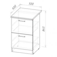 Кухонный гарнитур Адажио мега прайм 1500 х 2700 мм в Еманжелинске - emanzhelinsk.mebel24.online | фото 17