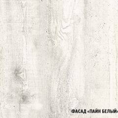 Кухонный гарнитур Инна ультра 2000 в Еманжелинске - emanzhelinsk.mebel24.online | фото 8