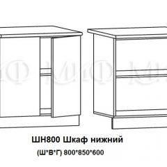ЛИЗА-2 Кухонный гарнитур 2,0 Белый глянец холодный в Еманжелинске - emanzhelinsk.mebel24.online | фото 8