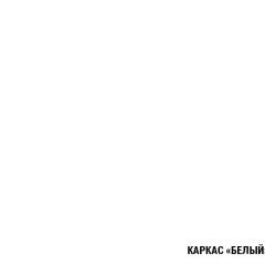 Кухонный гарнитур Ноктюрн лайт 1200 мм в Еманжелинске - emanzhelinsk.mebel24.online | фото 5