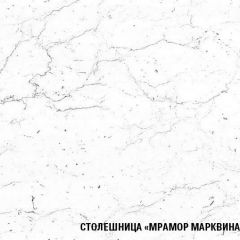 Кухонный гарнитур Ноктюрн лайт 1200 мм в Еманжелинске - emanzhelinsk.mebel24.online | фото 7