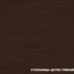 Кухонный гарнитур Полина лайт 1200 в Еманжелинске - emanzhelinsk.mebel24.online | фото 8