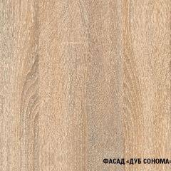 Кухонный гарнитур Симона нормал 1500 в Еманжелинске - emanzhelinsk.mebel24.online | фото 8