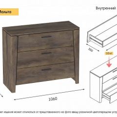 МАЛЬТА МС Спальный гарнитур (Дуб Винтерберг) в Еманжелинске - emanzhelinsk.mebel24.online | фото 5