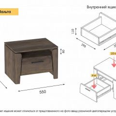 МАЛЬТА МС Спальный гарнитур (Дуб Винтерберг) в Еманжелинске - emanzhelinsk.mebel24.online | фото 18