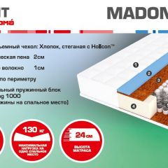 Матрас Madonna (1800*2000*240) серия HIT в Еманжелинске - emanzhelinsk.mebel24.online | фото