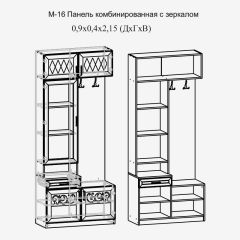 Модульная прихожая Париж  (ясень шимо свет/серый софт премиум) в Еманжелинске - emanzhelinsk.mebel24.online | фото 4