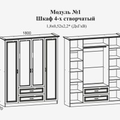 Модульная спальня Женева (ЛДСП белый/МДФ софт светлый с патиной золото) в Еманжелинске - emanzhelinsk.mebel24.online | фото 4