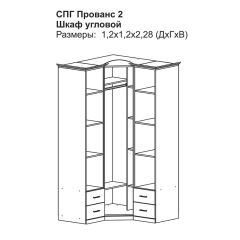 Модульная спальня Прованс-2 (Итальянский орех/Груша с платиной черной) в Еманжелинске - emanzhelinsk.mebel24.online | фото 4