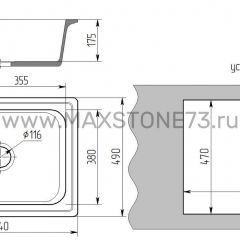 Мойка кухонная MS-6 (640х490) в Еманжелинске - emanzhelinsk.mebel24.online | фото 4