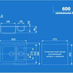 Мойка кухонная ULGRAN U-106 (600*485) в Еманжелинске - emanzhelinsk.mebel24.online | фото 2