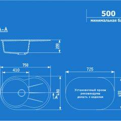Мойка кухонная ULGRAN U-503 (750*480) в Еманжелинске - emanzhelinsk.mebel24.online | фото 2