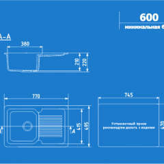 Мойка кухонная ULGRAN U-506 (770*495) в Еманжелинске - emanzhelinsk.mebel24.online | фото 2