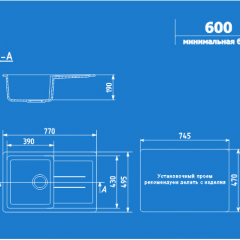 Мойка кухонная ULGRAN U-507 (770*495) в Еманжелинске - emanzhelinsk.mebel24.online | фото 2