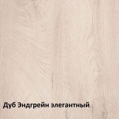 Муссон Тумба прикроватная 16.03 в Еманжелинске - emanzhelinsk.mebel24.online | фото 3