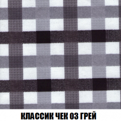 Мягкая мебель Акварель 1 (ткань до 300) Боннель в Еманжелинске - emanzhelinsk.mebel24.online | фото 17