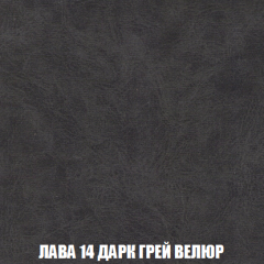 Мягкая мебель Акварель 1 (ткань до 300) Боннель в Еманжелинске - emanzhelinsk.mebel24.online | фото 35