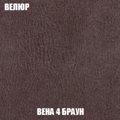 Мягкая мебель Арабелла (модульный) ткань до 300 в Еманжелинске - emanzhelinsk.mebel24.online | фото 13