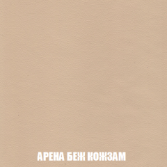 Мягкая мебель Арабелла (модульный) ткань до 300 в Еманжелинске - emanzhelinsk.mebel24.online | фото 25
