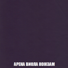 Мягкая мебель Арабелла (модульный) ткань до 300 в Еманжелинске - emanzhelinsk.mebel24.online | фото 28