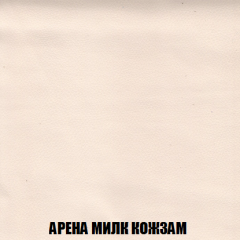 Мягкая мебель Арабелла (модульный) ткань до 300 в Еманжелинске - emanzhelinsk.mebel24.online | фото 31