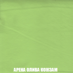 Мягкая мебель Арабелла (модульный) ткань до 300 в Еманжелинске - emanzhelinsk.mebel24.online | фото 32