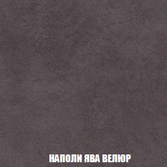 Мягкая мебель Арабелла (модульный) ткань до 300 в Еманжелинске - emanzhelinsk.mebel24.online | фото 53
