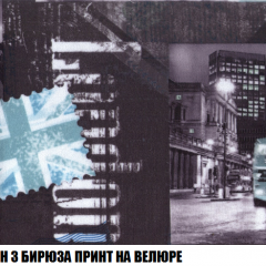 Мягкая мебель Арабелла (модульный) ткань до 300 в Еманжелинске - emanzhelinsk.mebel24.online | фото 59