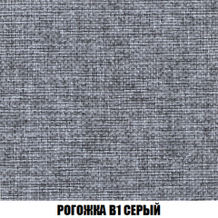 Мягкая мебель Арабелла (модульный) ткань до 300 в Еманжелинске - emanzhelinsk.mebel24.online | фото 76