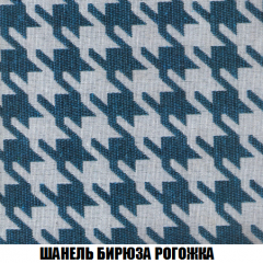 Мягкая мебель Арабелла (модульный) ткань до 300 в Еманжелинске - emanzhelinsk.mebel24.online | фото 78