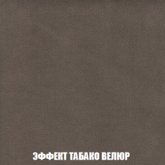 Мягкая мебель Арабелла (модульный) ткань до 300 в Еманжелинске - emanzhelinsk.mebel24.online | фото 94