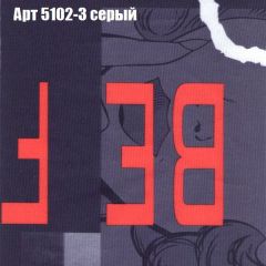 Мягкая мебель Брайтон (модульный) ткань до 300 в Еманжелинске - emanzhelinsk.mebel24.online | фото 14