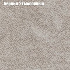 Мягкая мебель Брайтон (модульный) ткань до 300 в Еманжелинске - emanzhelinsk.mebel24.online | фото 15
