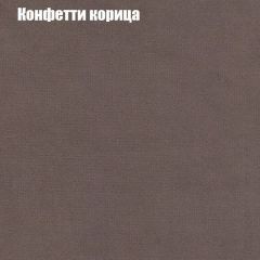 Мягкая мебель Брайтон (модульный) ткань до 300 в Еманжелинске - emanzhelinsk.mebel24.online | фото 20
