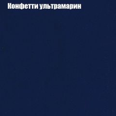 Мягкая мебель Брайтон (модульный) ткань до 300 в Еманжелинске - emanzhelinsk.mebel24.online | фото 22