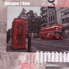 Мягкая мебель Брайтон (модульный) ткань до 300 в Еманжелинске - emanzhelinsk.mebel24.online | фото 28