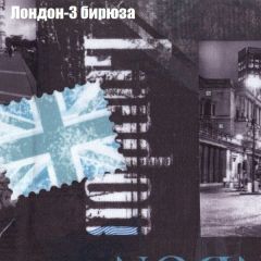 Мягкая мебель Брайтон (модульный) ткань до 300 в Еманжелинске - emanzhelinsk.mebel24.online | фото 30