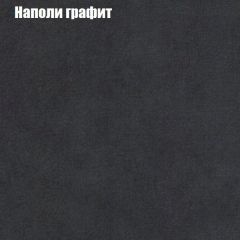 Мягкая мебель Брайтон (модульный) ткань до 300 в Еманжелинске - emanzhelinsk.mebel24.online | фото 37