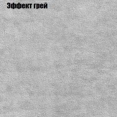 Мягкая мебель Брайтон (модульный) ткань до 300 в Еманжелинске - emanzhelinsk.mebel24.online | фото 55