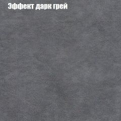 Мягкая мебель Брайтон (модульный) ткань до 300 в Еманжелинске - emanzhelinsk.mebel24.online | фото 57