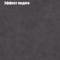Мягкая мебель Брайтон (модульный) ткань до 300 в Еманжелинске - emanzhelinsk.mebel24.online | фото 58