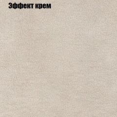 Мягкая мебель Брайтон (модульный) ткань до 300 в Еманжелинске - emanzhelinsk.mebel24.online | фото 60