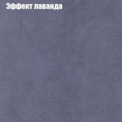 Мягкая мебель Брайтон (модульный) ткань до 300 в Еманжелинске - emanzhelinsk.mebel24.online | фото 61