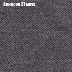 Мягкая мебель Брайтон (модульный) ткань до 300 в Еманжелинске - emanzhelinsk.mebel24.online | фото 69