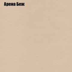 Мягкая мебель Брайтон (модульный) ткань до 300 в Еманжелинске - emanzhelinsk.mebel24.online | фото 74