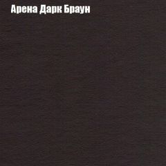 Мягкая мебель Брайтон (модульный) ткань до 300 в Еманжелинске - emanzhelinsk.mebel24.online | фото 75