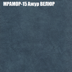 Мягкая мебель Брайтон (модульный) ткань до 400 в Еманжелинске - emanzhelinsk.mebel24.online | фото 45