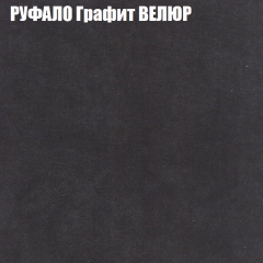 Мягкая мебель Брайтон (модульный) ткань до 400 в Еманжелинске - emanzhelinsk.mebel24.online | фото 54