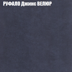 Мягкая мебель Брайтон (модульный) ткань до 400 в Еманжелинске - emanzhelinsk.mebel24.online | фото 55